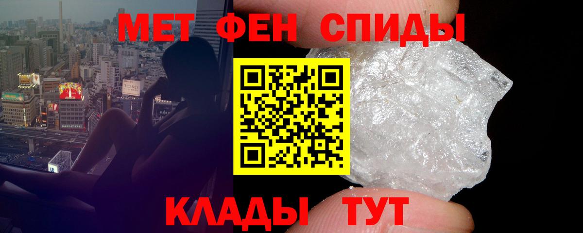 АМФ  Вход с VPN  АМФЕТАМИН  Скопин  Amphetamine Premium 