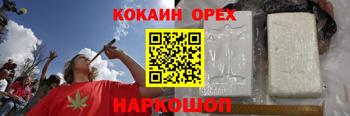 COCAIN Fish Scale Скопин