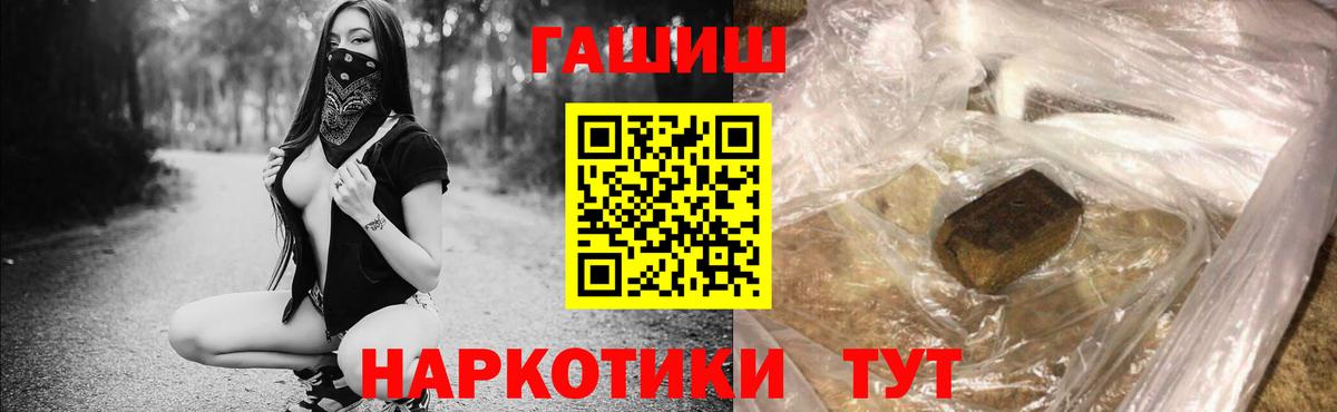 Скопин  Гашиш индика сатива  Вход с VPN 