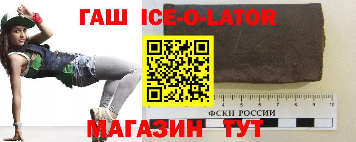 ГАШ Cannabis Скопин