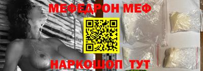 первитин Будённовск