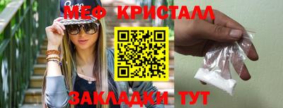 прущие крисы Бугуруслан