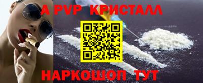 первитин Будённовск
