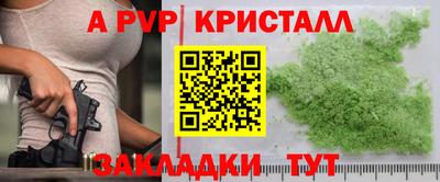 прущие крисы Бугуруслан