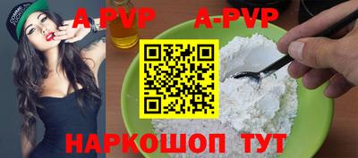 первитин Будённовск