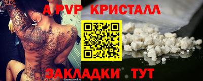 первитин Будённовск