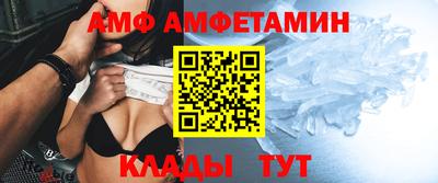 первитин Будённовск