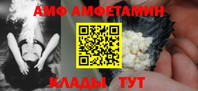 первитин Будённовск