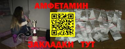 первитин Будённовск