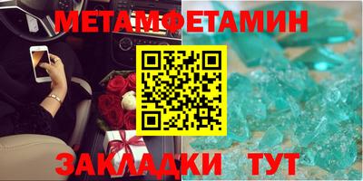 прущие крисы Бугуруслан