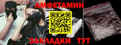 первитин Будённовск