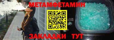 прущие крисы Бугуруслан