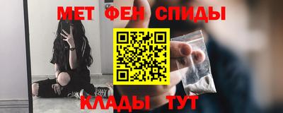 первитин Будённовск
