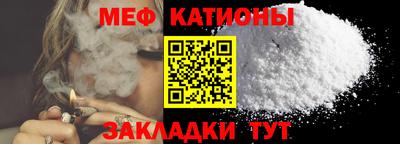 первитин Будённовск
