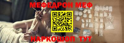 первитин Будённовск