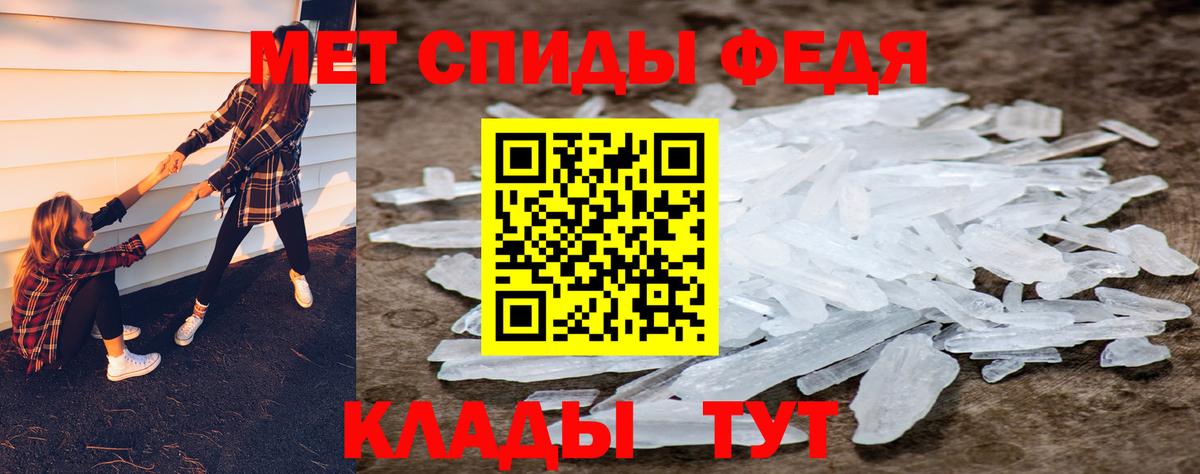 Скопин  Метамфетамин Methamphetamine  Вход с VPN 