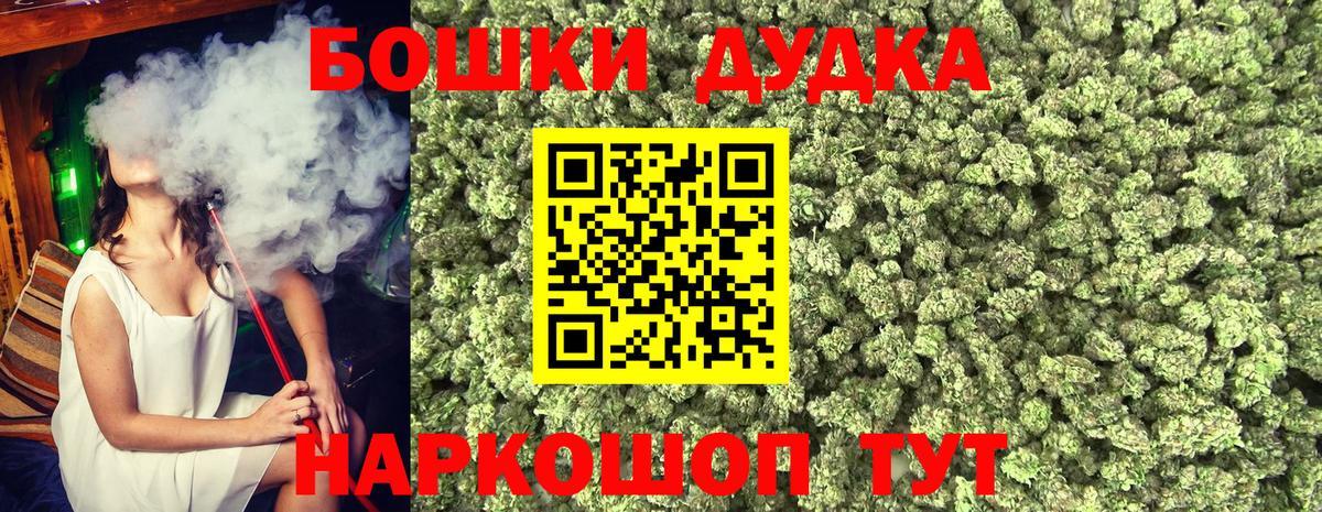 Шишки марихуана MAZAR  Бошки Шишки семена  Скопин  Вход с VPN  Шишки марихуана план  Марихуана конопля 